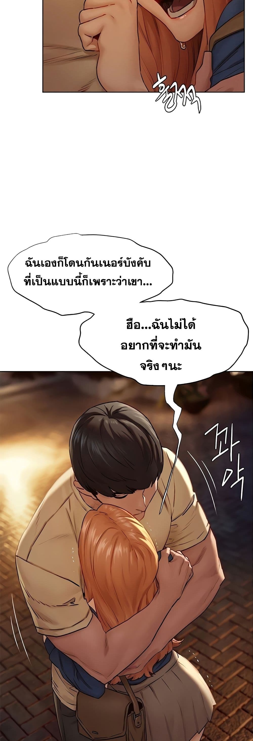 Silent War 135 (25)