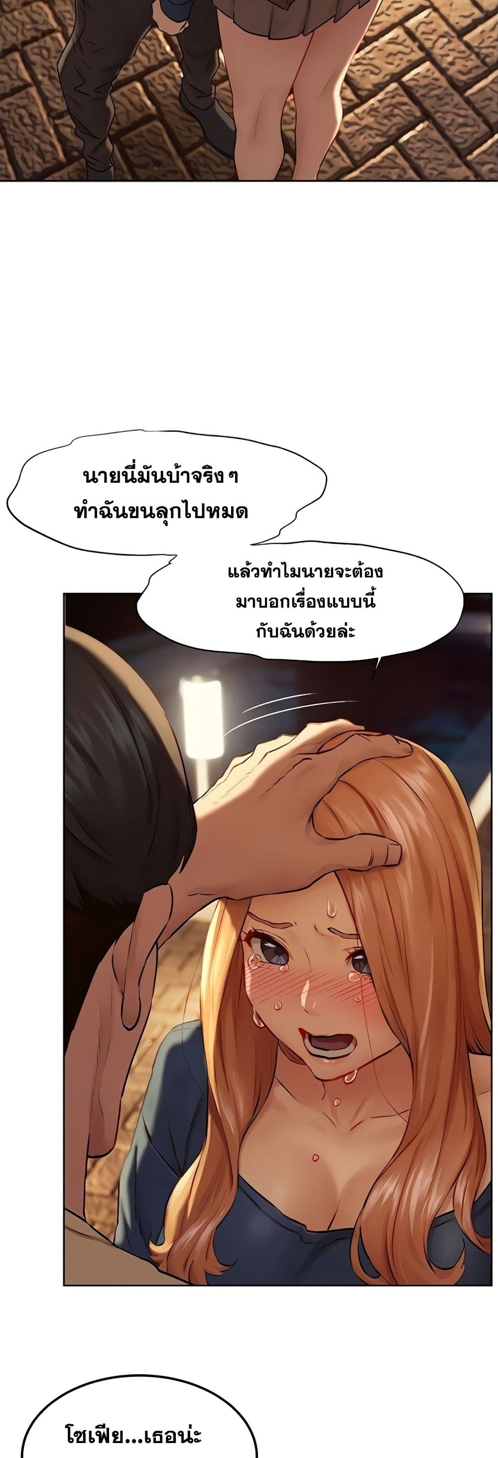 Silent War 135 (30)