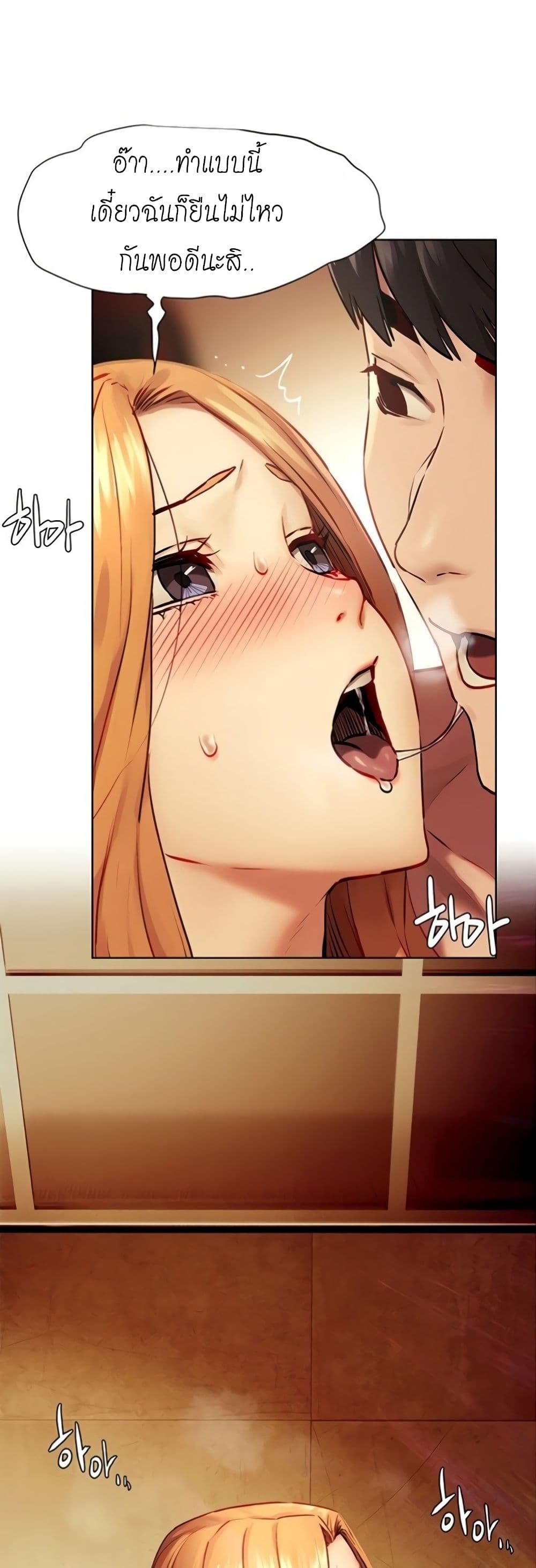 Silent War 135 (49)