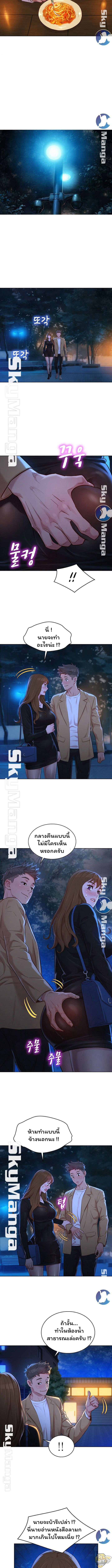 Sister Neighbors 110 (6)