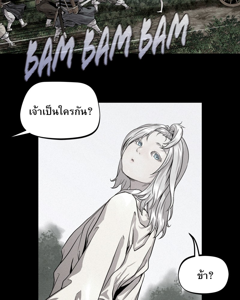 Spirit Hunter 3 (70)