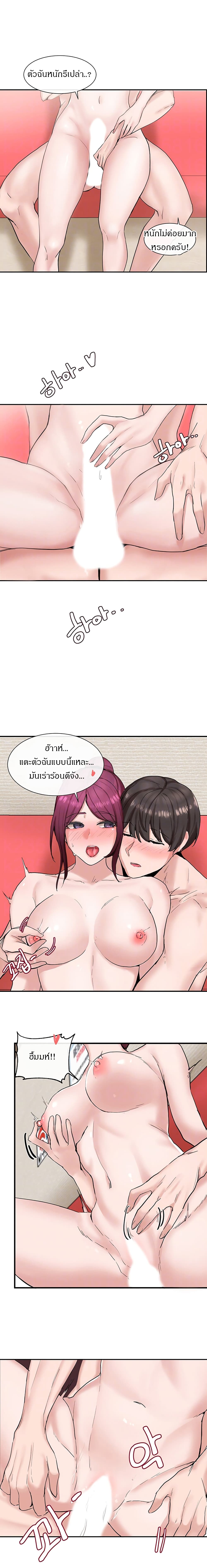 Theater Society (Circles) 14 (5)