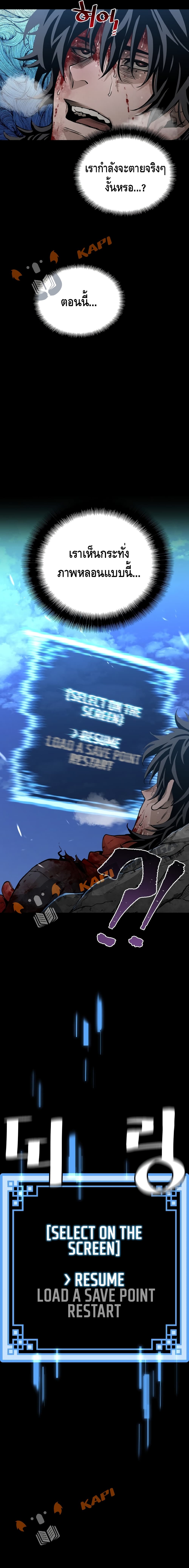 Heavenly Demon Cultivation Simulation 1 (5)