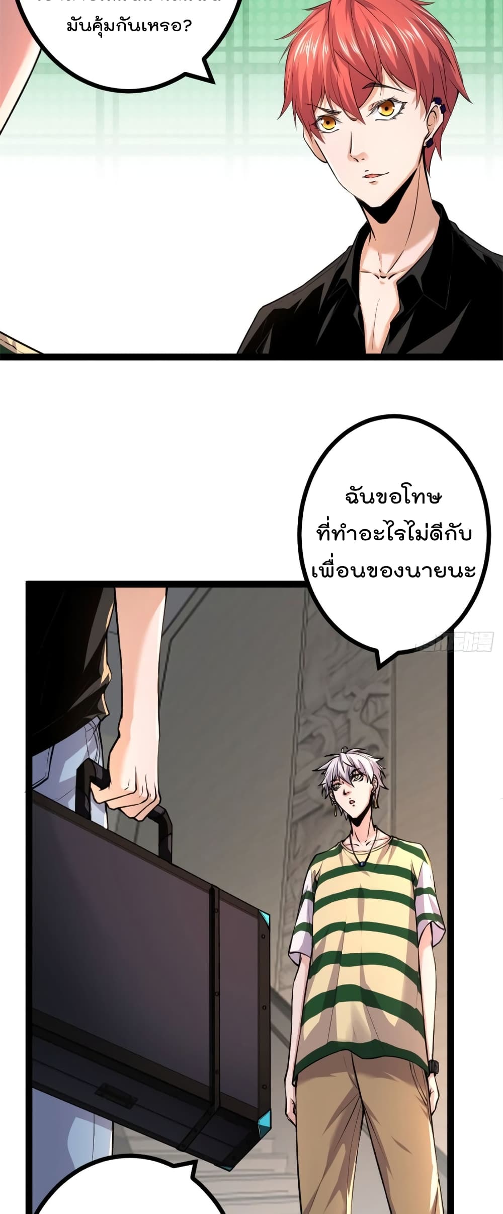 Shadow Hack 53 (14)