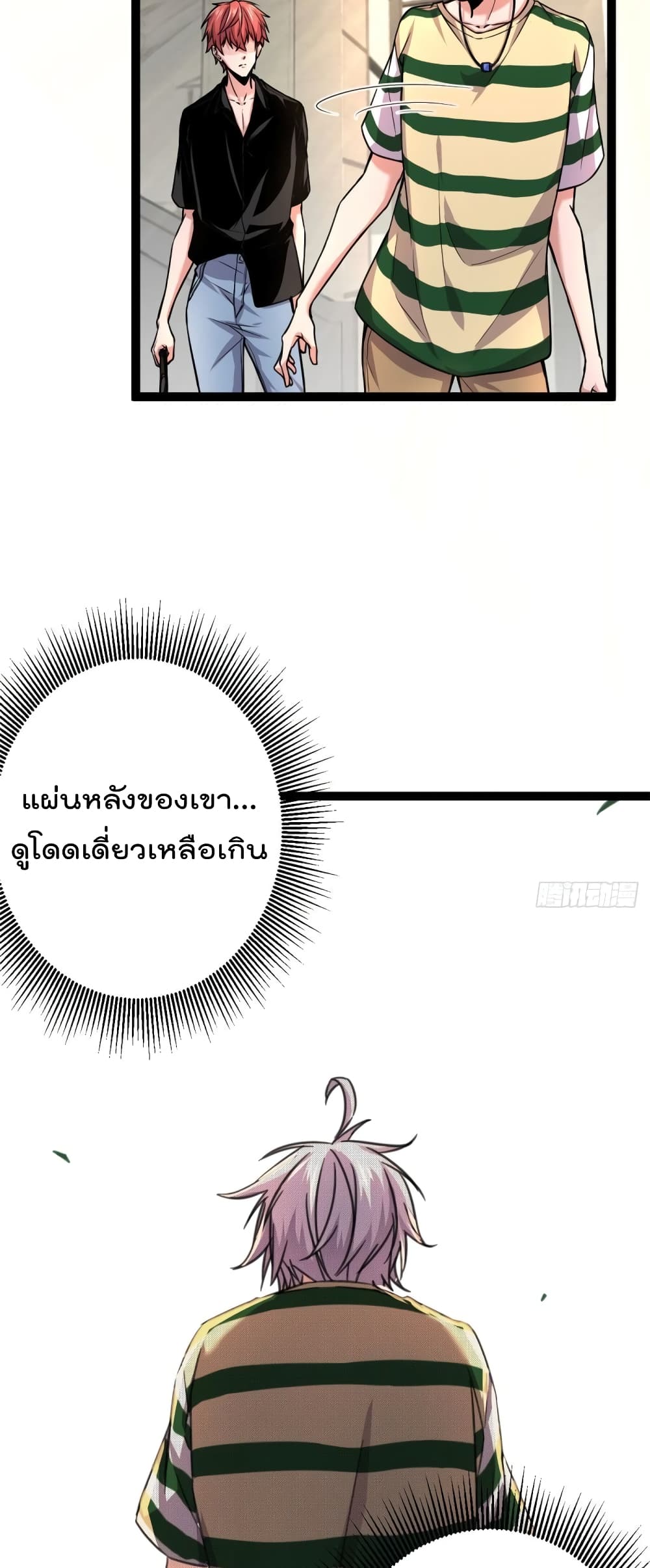 Shadow Hack 53 (16)