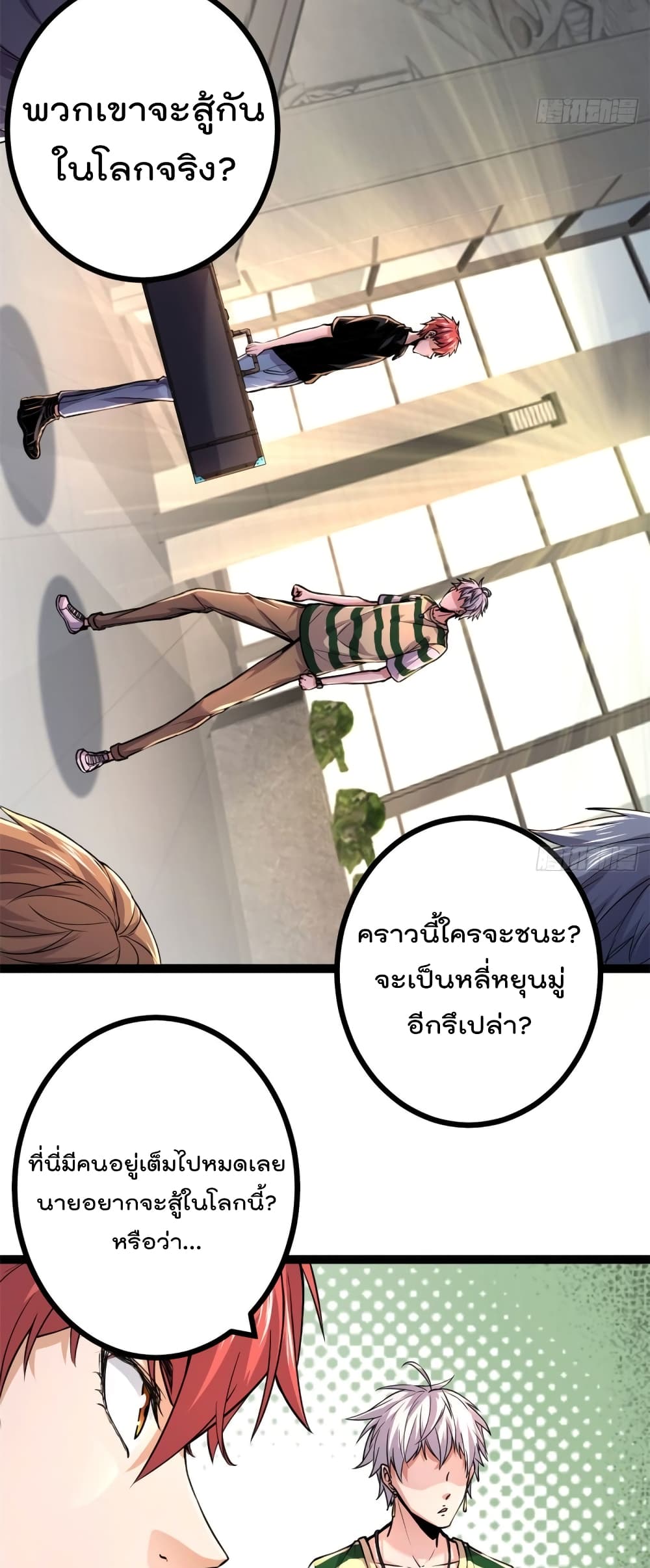 Shadow Hack 53 (21)