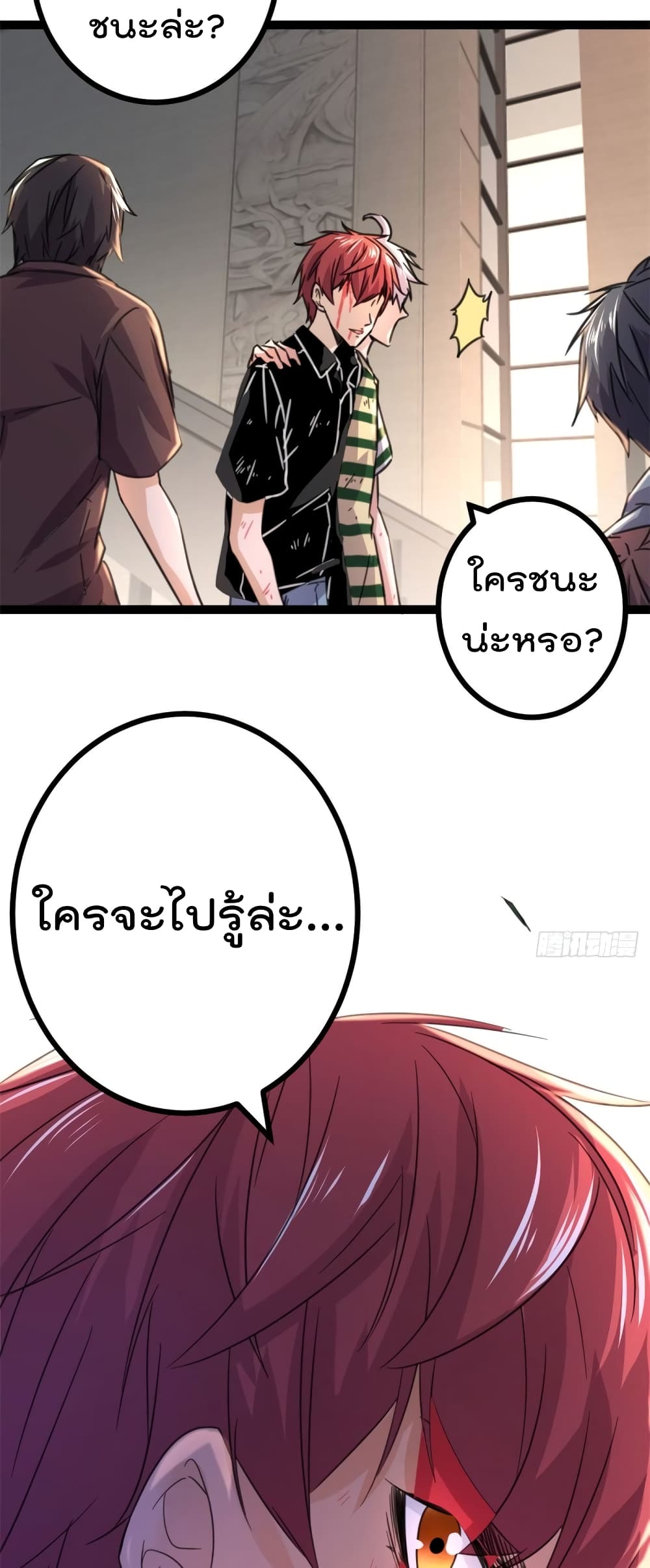 Shadow Hack 53 (30)