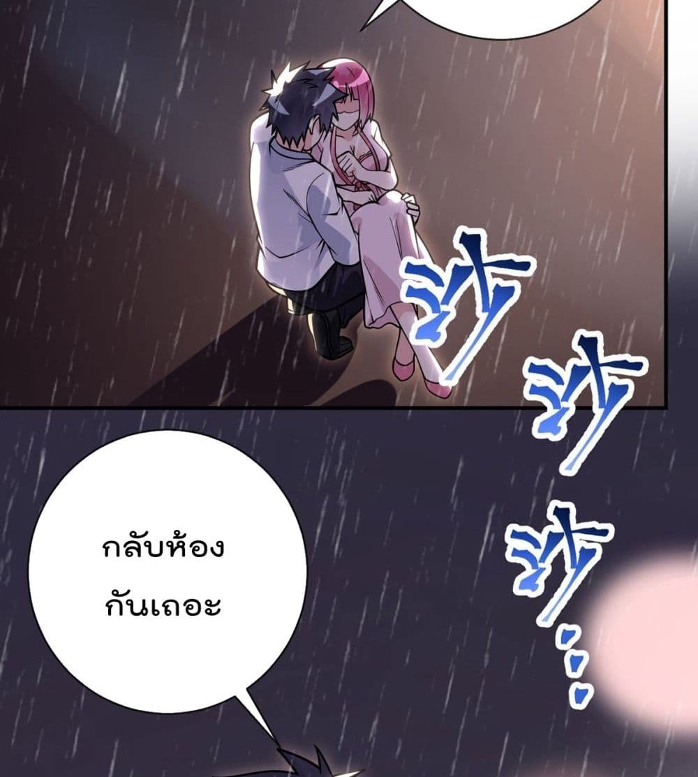 My Devil Girls Harem 83 (57)