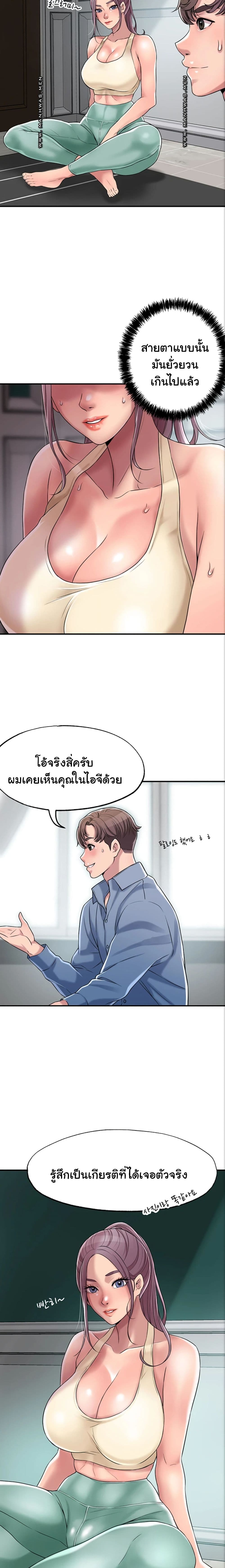 New Town 2 (18)