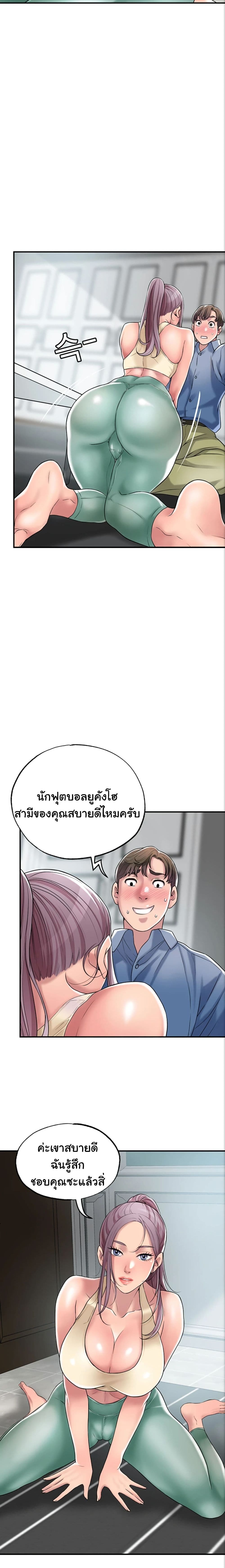 New Town 2 (19)