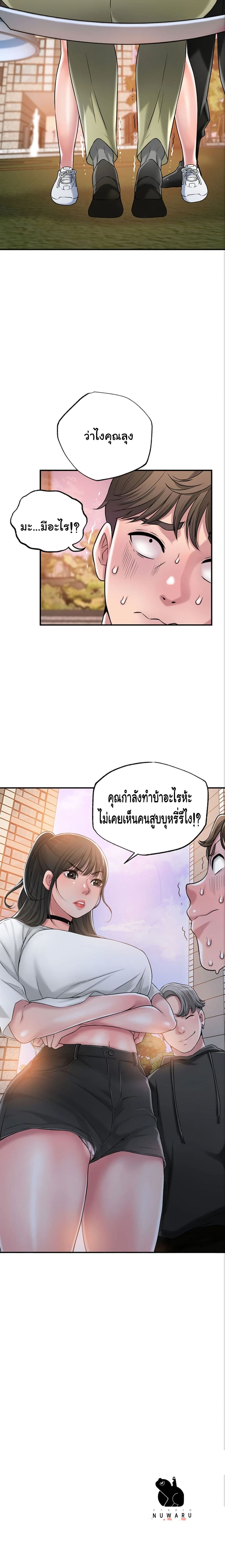 New Town 2 (32)