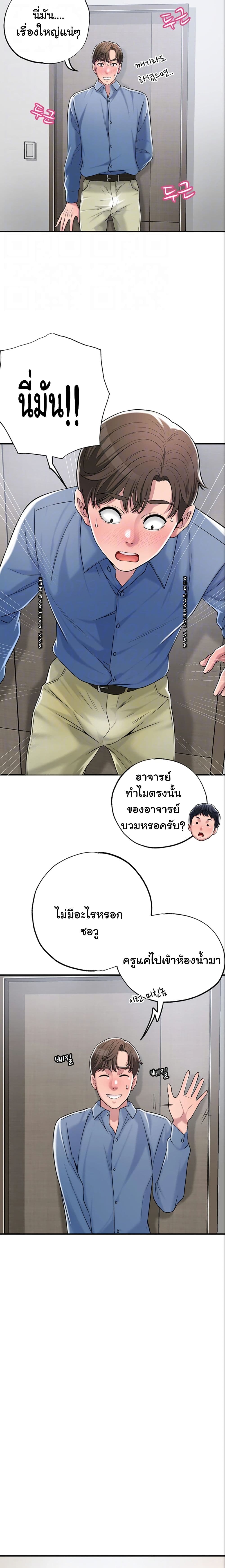 New Town 2 (4)