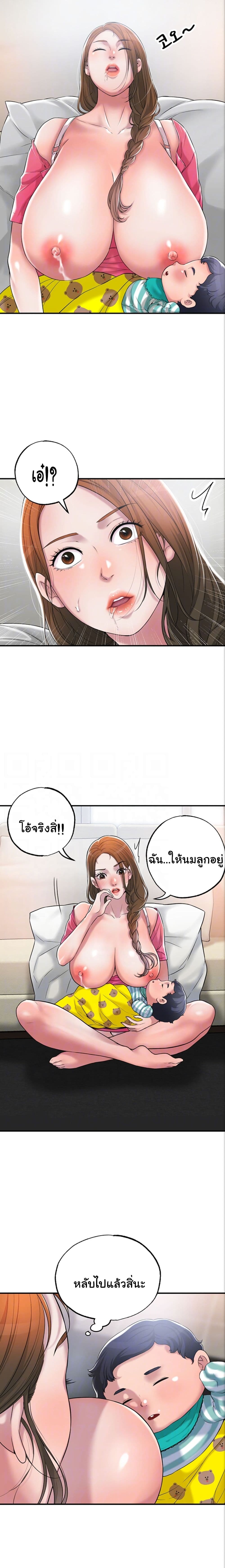New Town 2 (5)