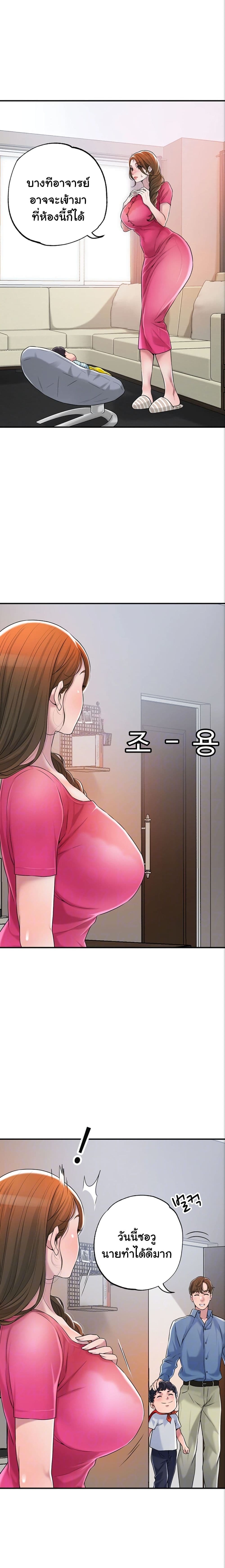 New Town 2 (6)
