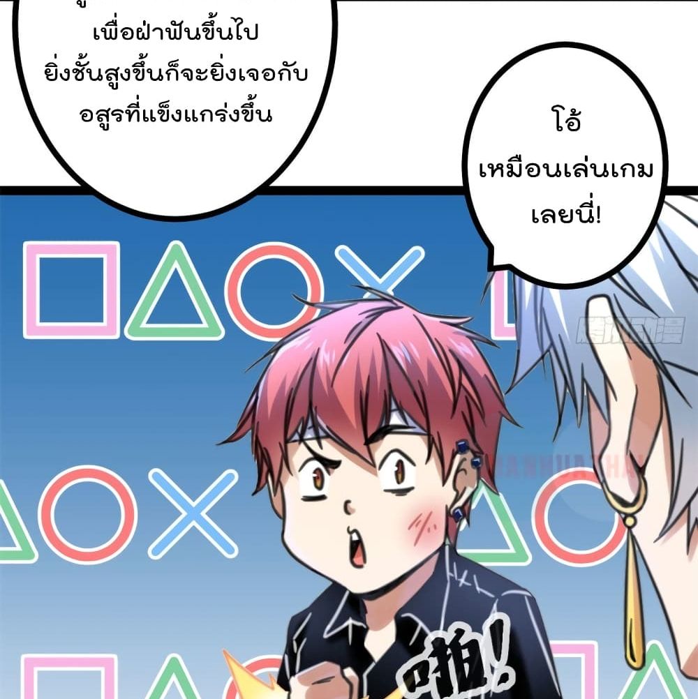 Shadow Hack 54 (11)