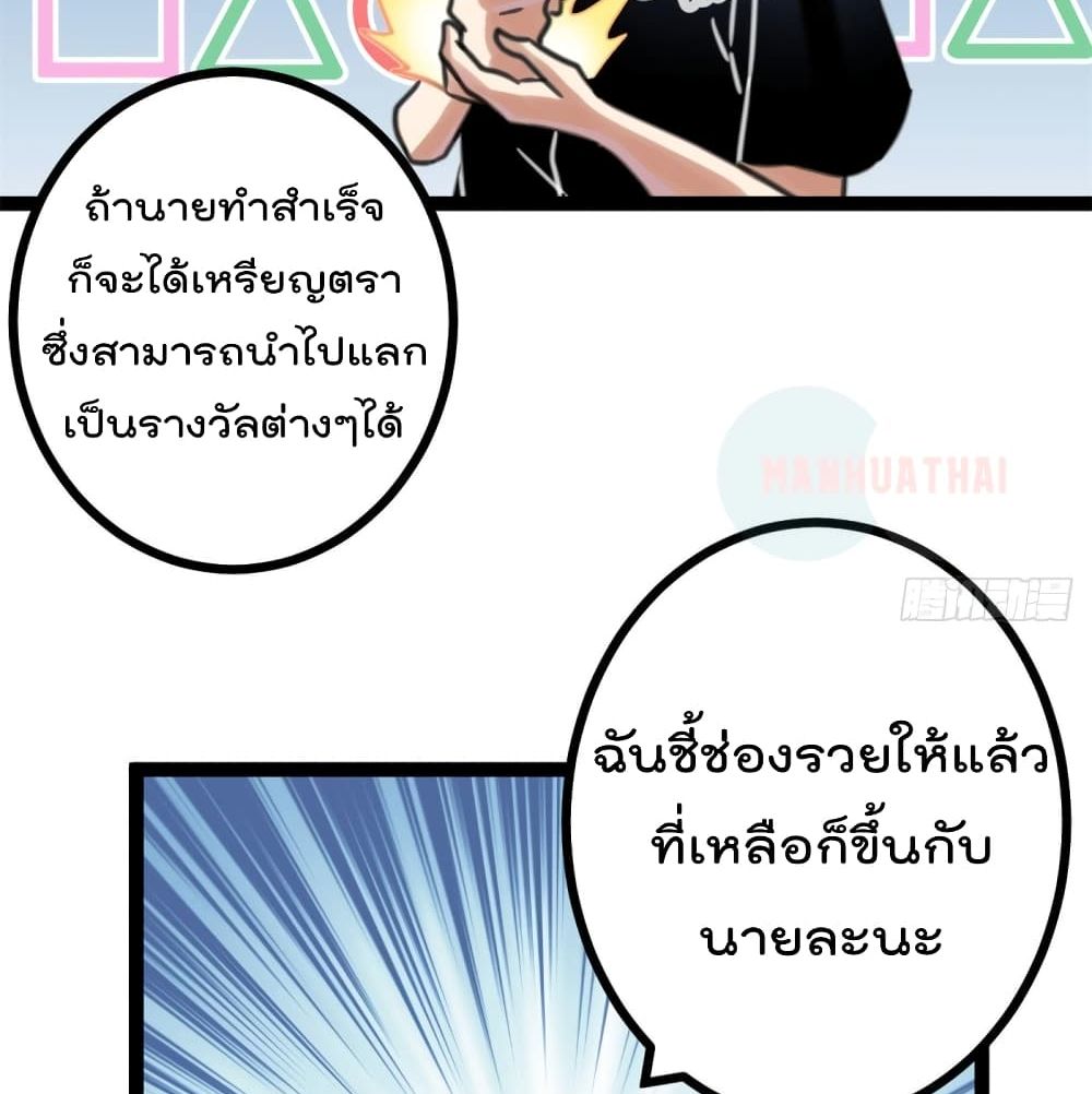 Shadow Hack 54 (12)