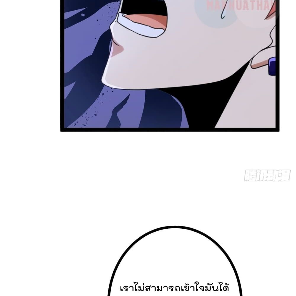 Shadow Hack 54 (25)