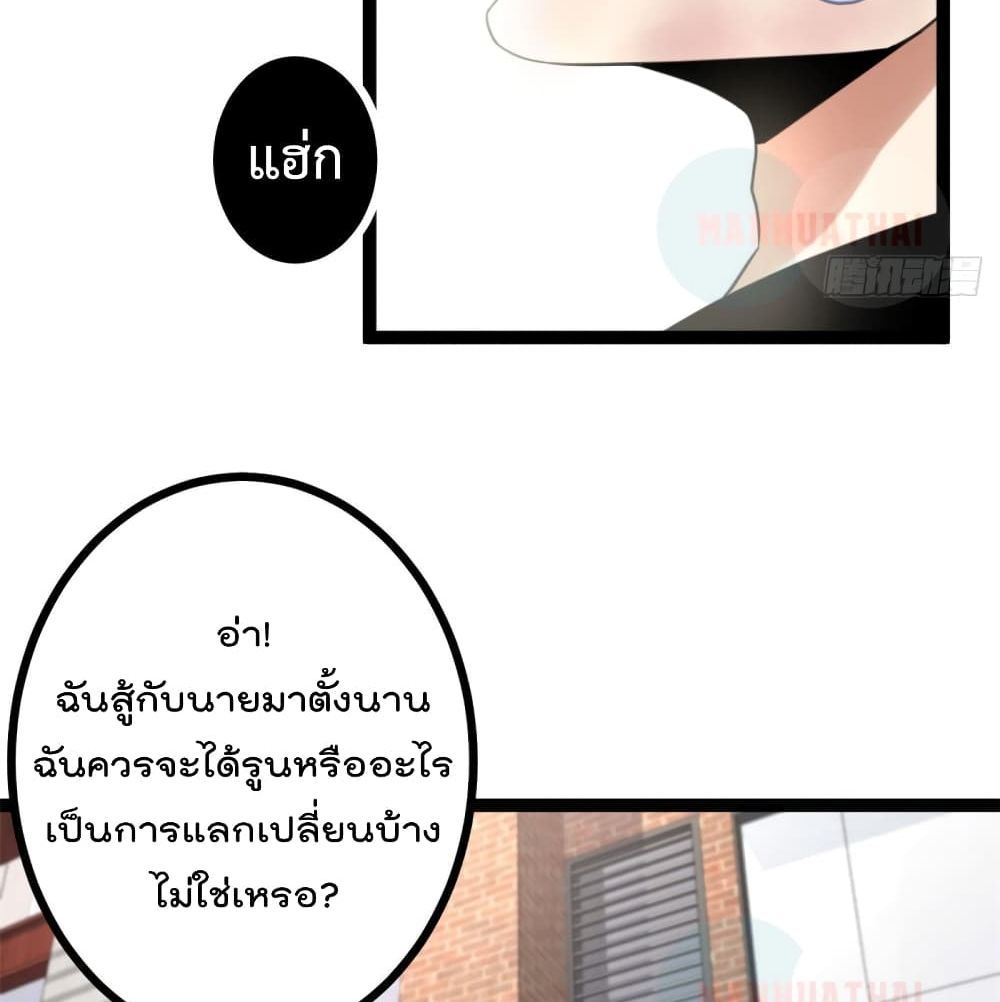 Shadow Hack 54 (3)