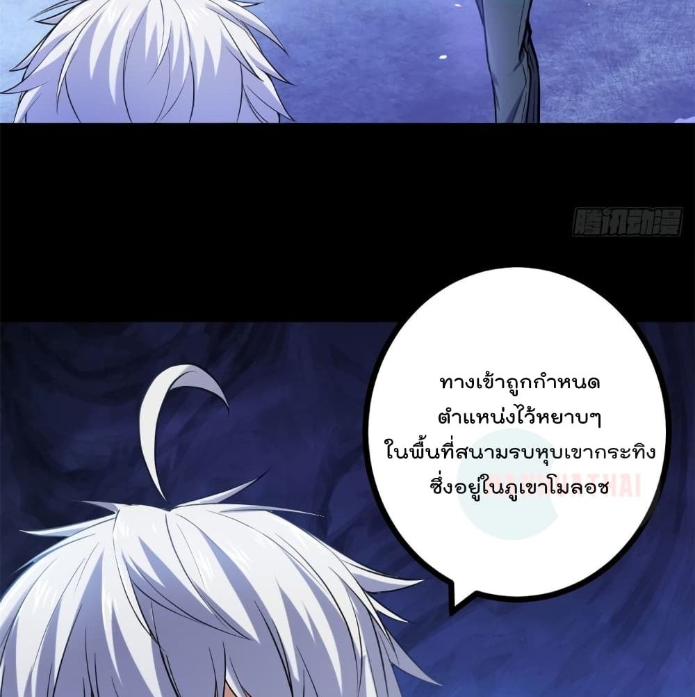 Shadow Hack 54 (30)