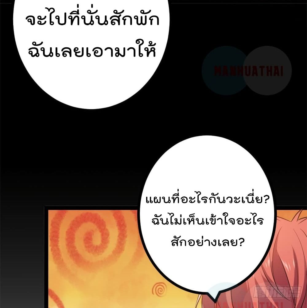 Shadow Hack 54 (32)