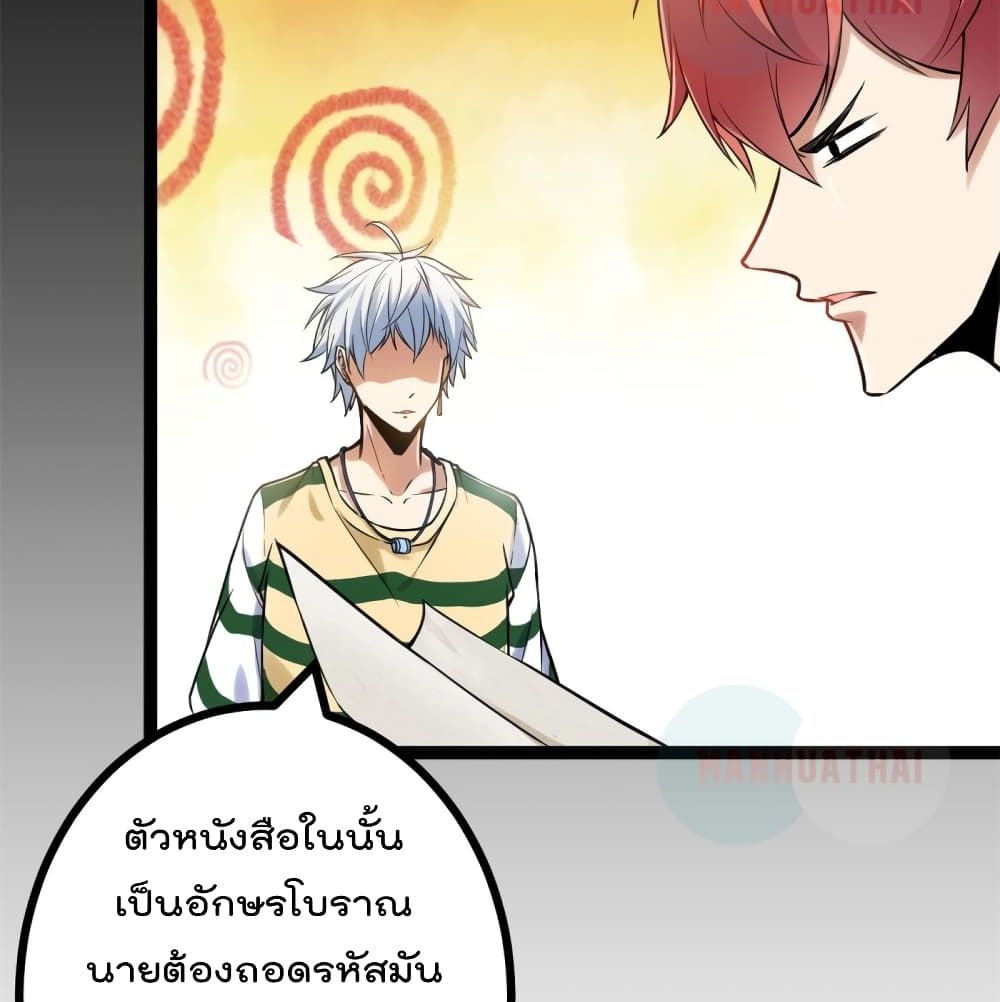 Shadow Hack 54 (33)
