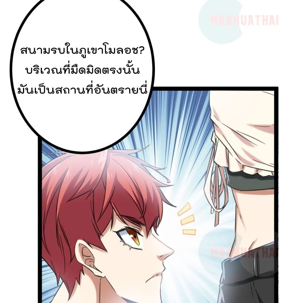 Shadow Hack 54 (36)
