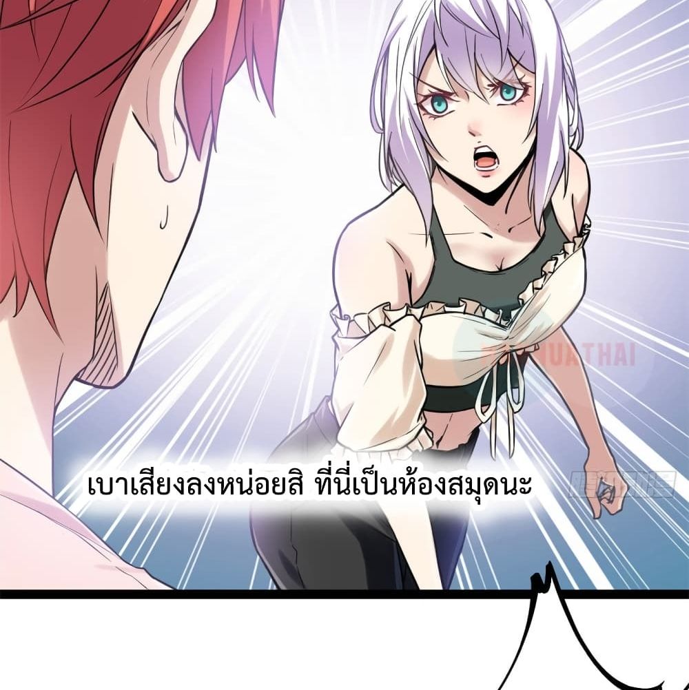 Shadow Hack 54 (42)