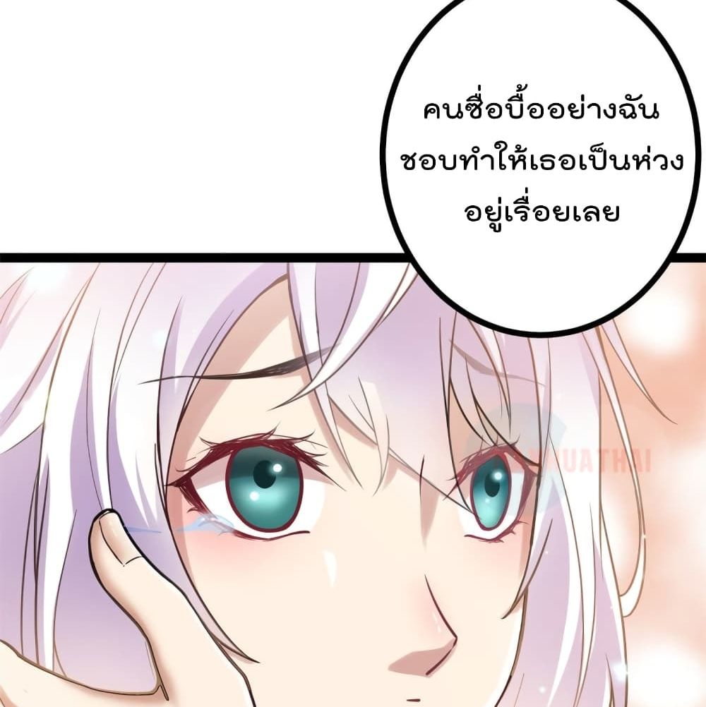 Shadow Hack 54 (48)