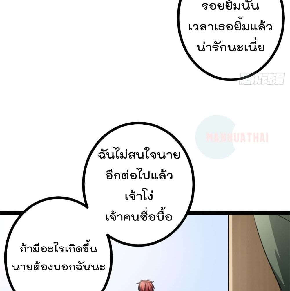 Shadow Hack 54 (61)