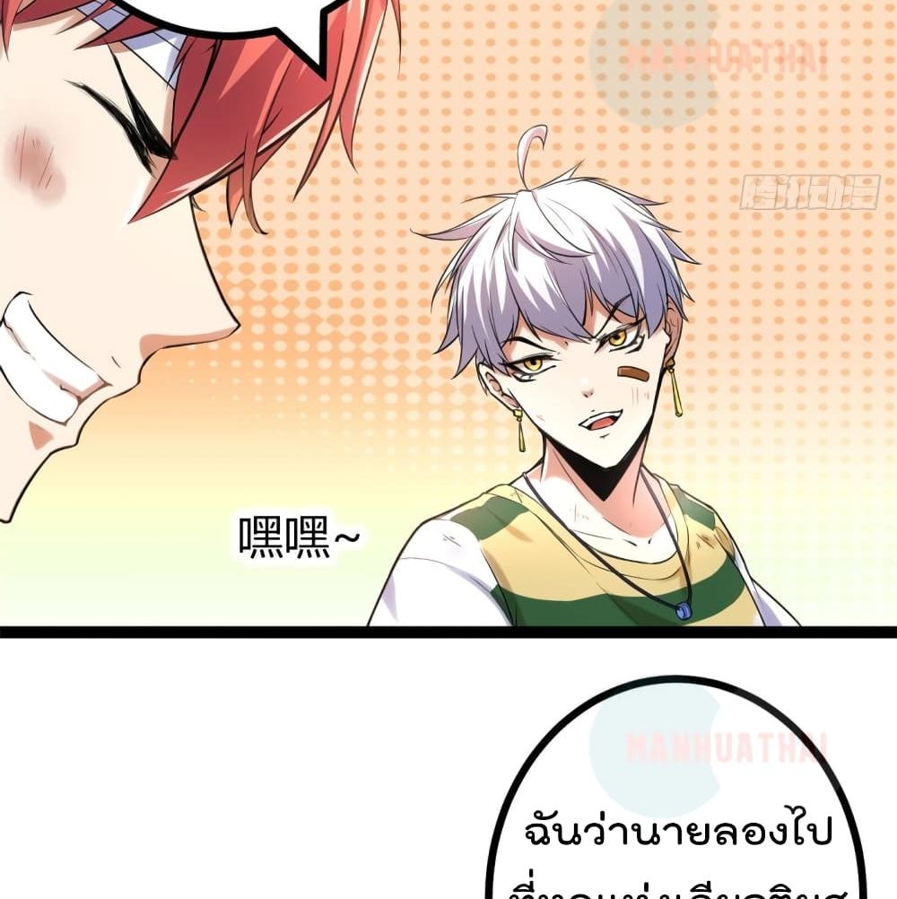 Shadow Hack 54 (7)