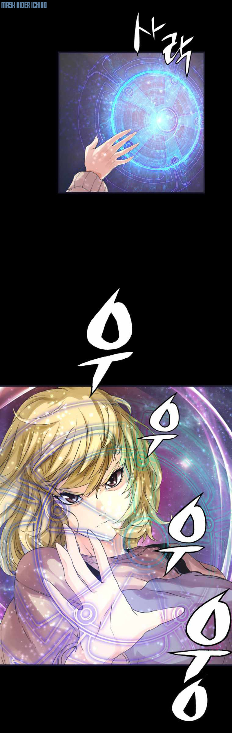 UNDERFEATED RANKER EP001 23
