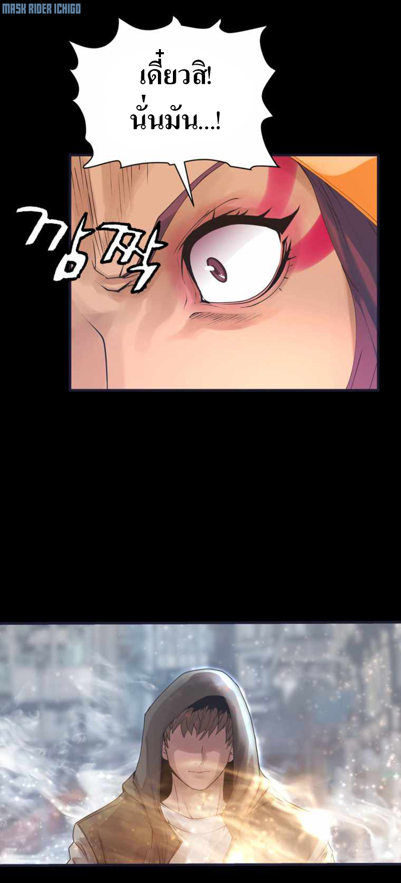 UNDERFEATED RANKER EP001 52
