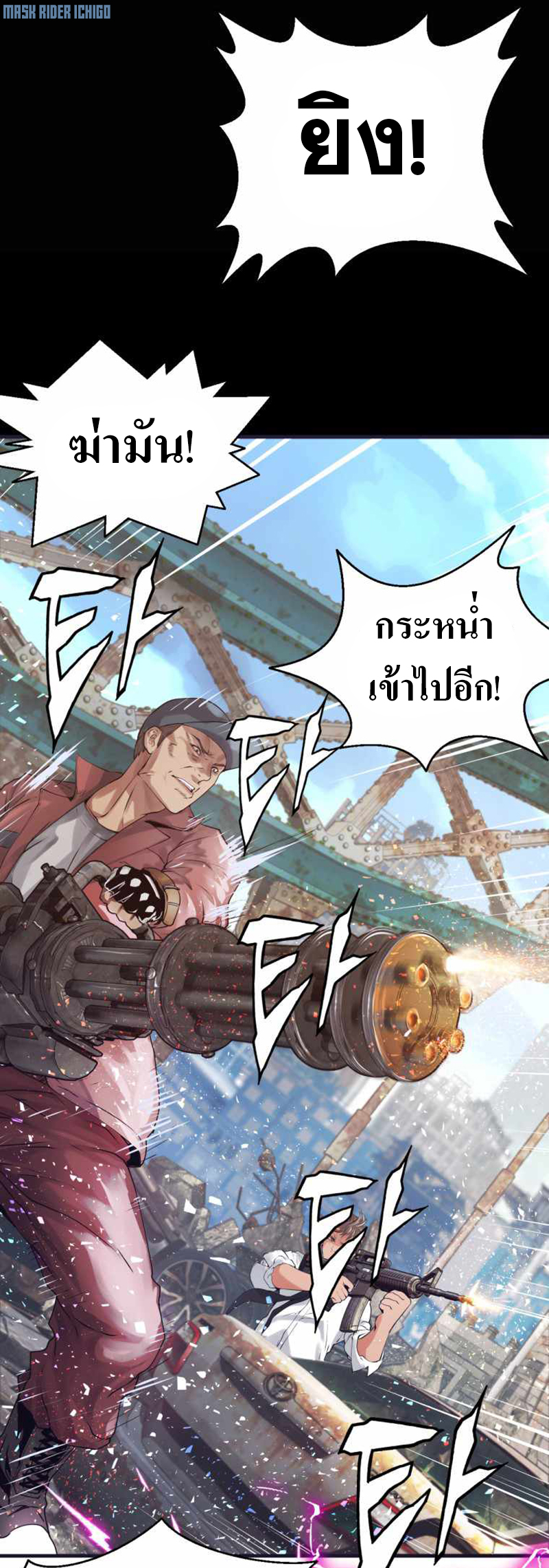 UNDERFEATED RANKER EP001 58