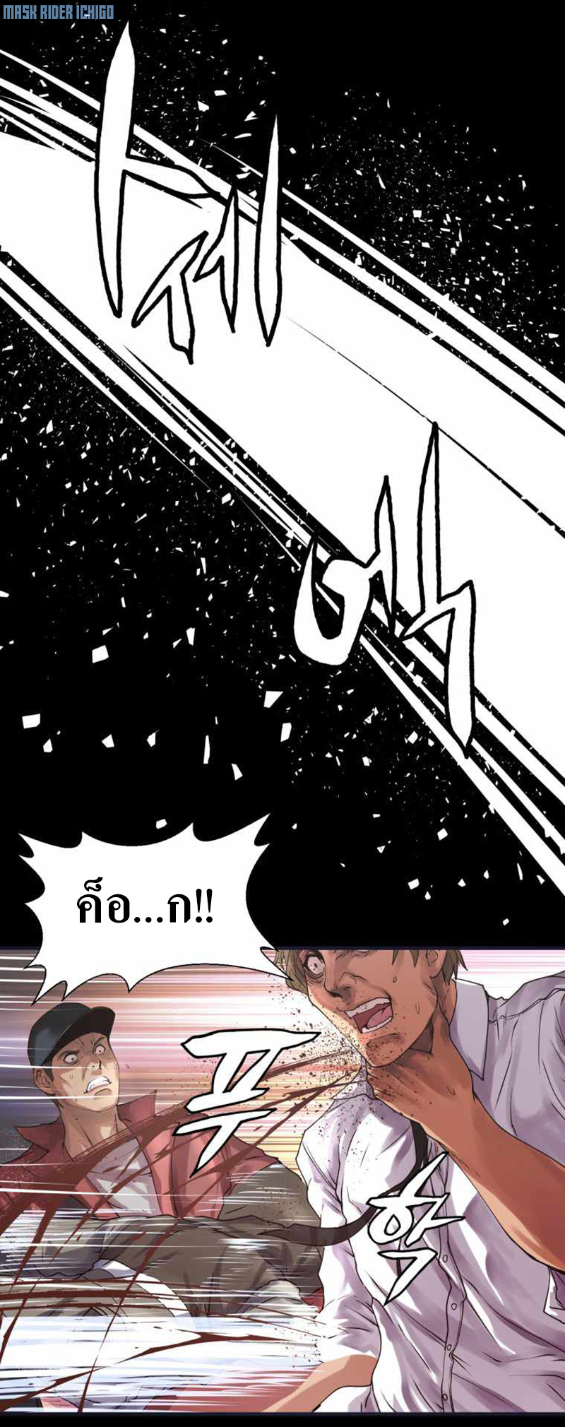 UNDERFEATED RANKER EP001 64