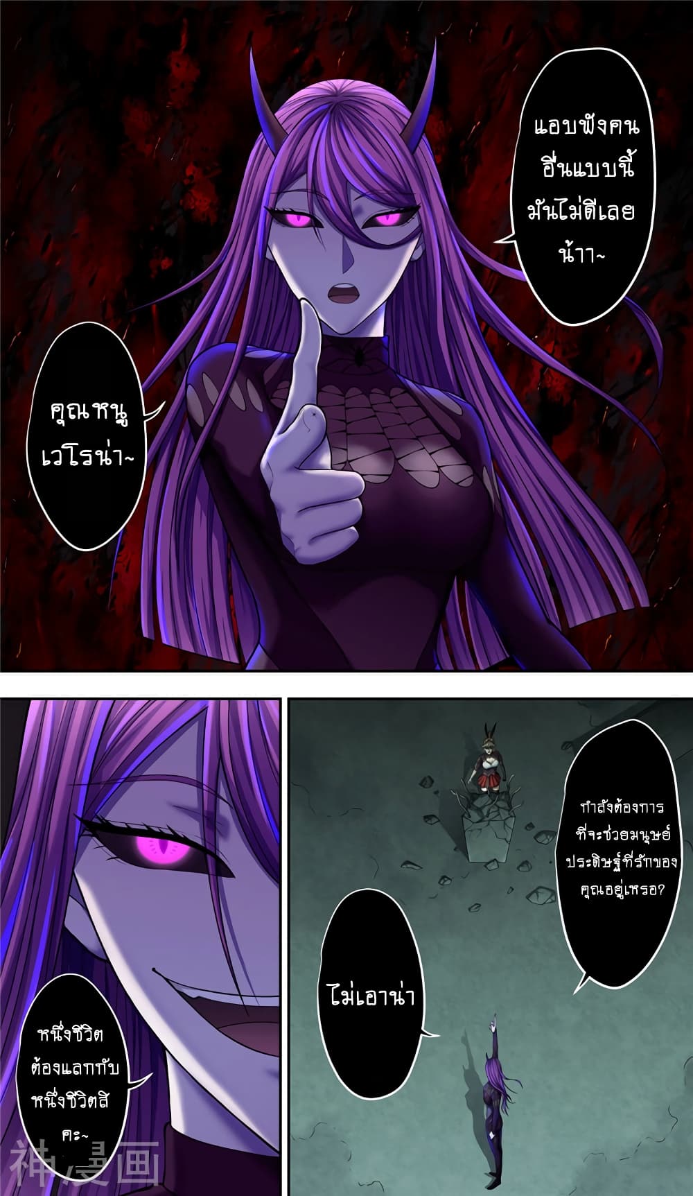 Human Invent Frankenstein 35 (18)