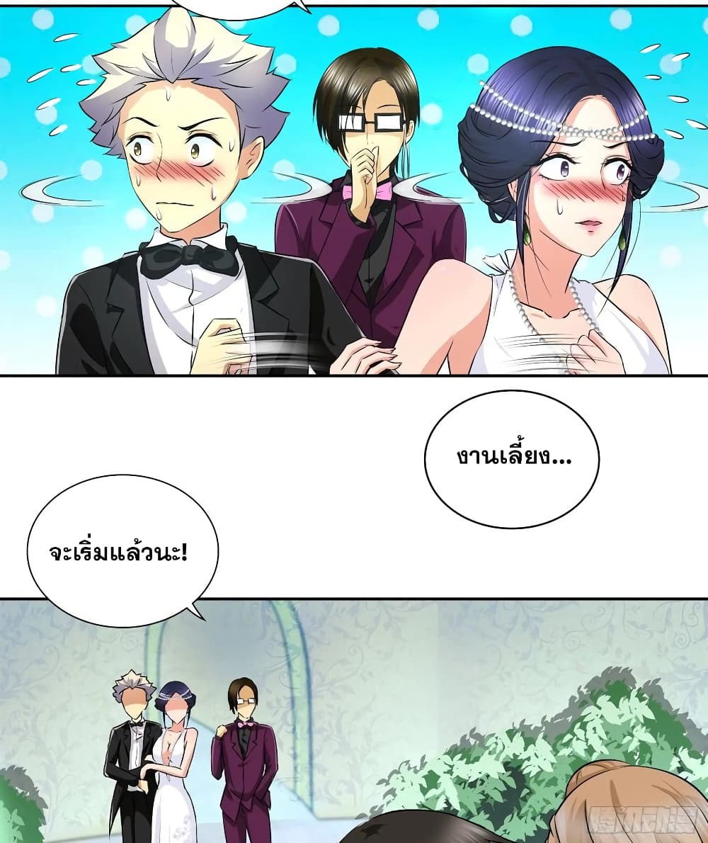 I Am A God of Medicine 42 (4)