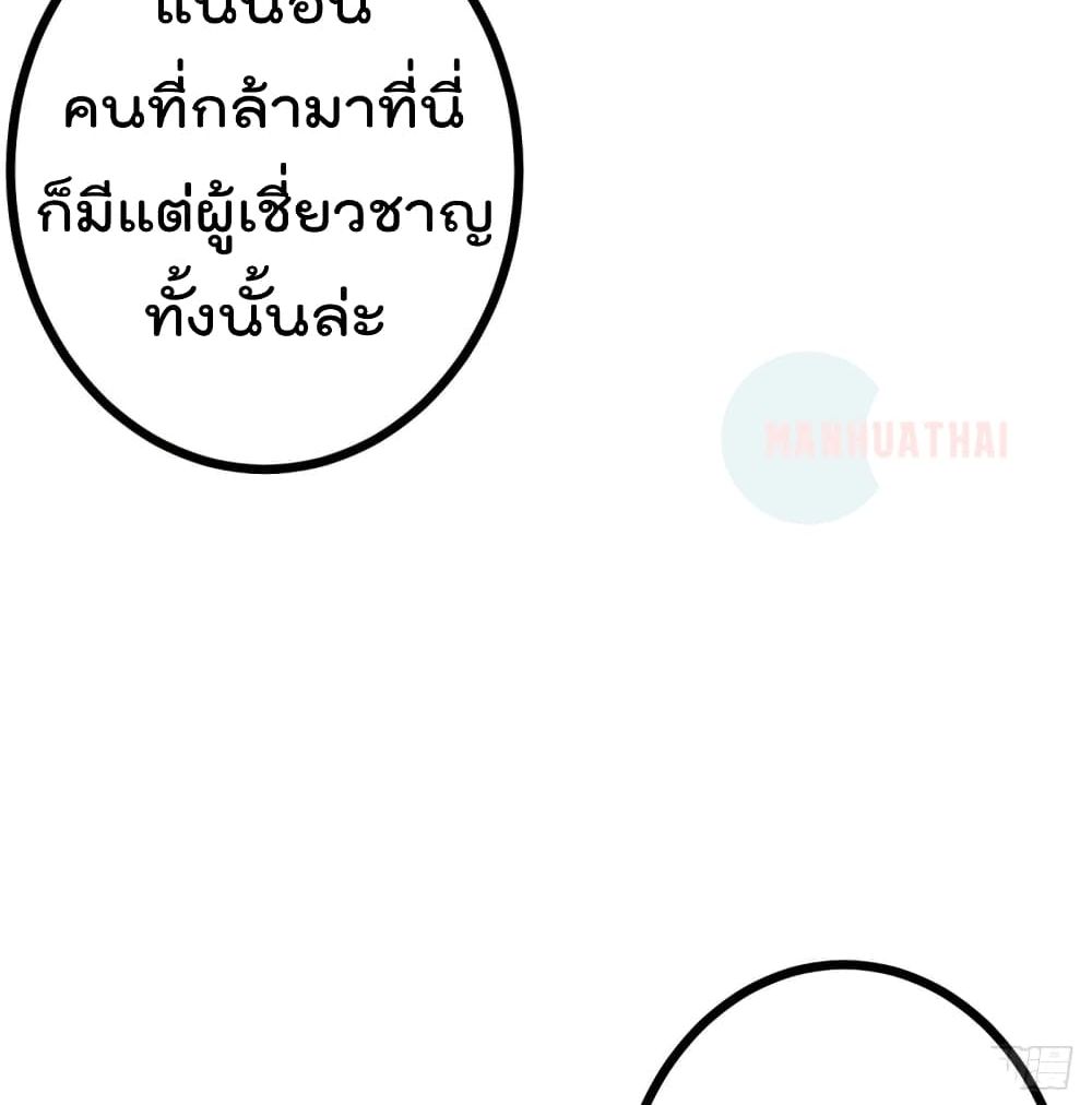 Shadow Hack 55 (11)