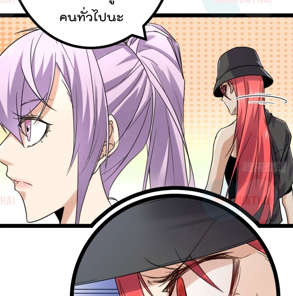 Shadow Hack 55 (14)