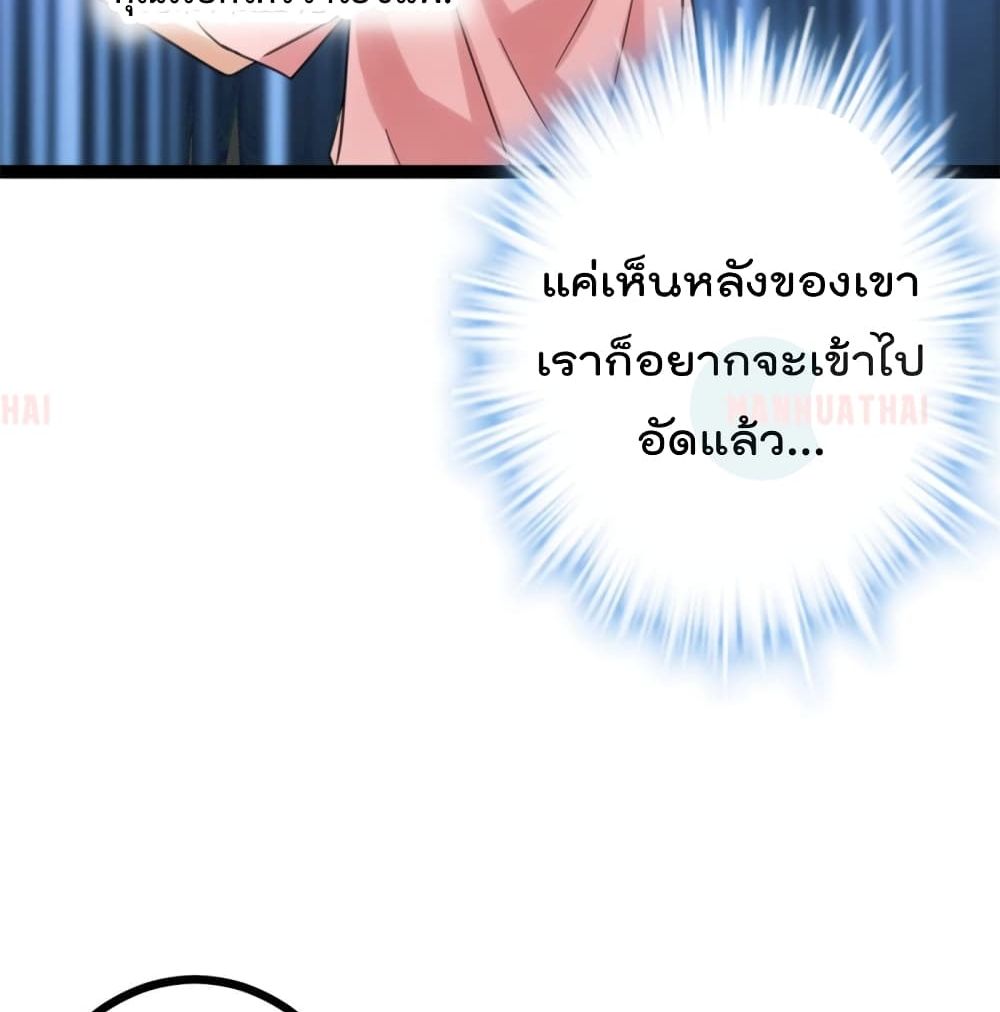 Shadow Hack 55 (17)