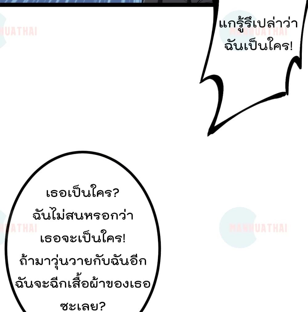 Shadow Hack 55 (38)