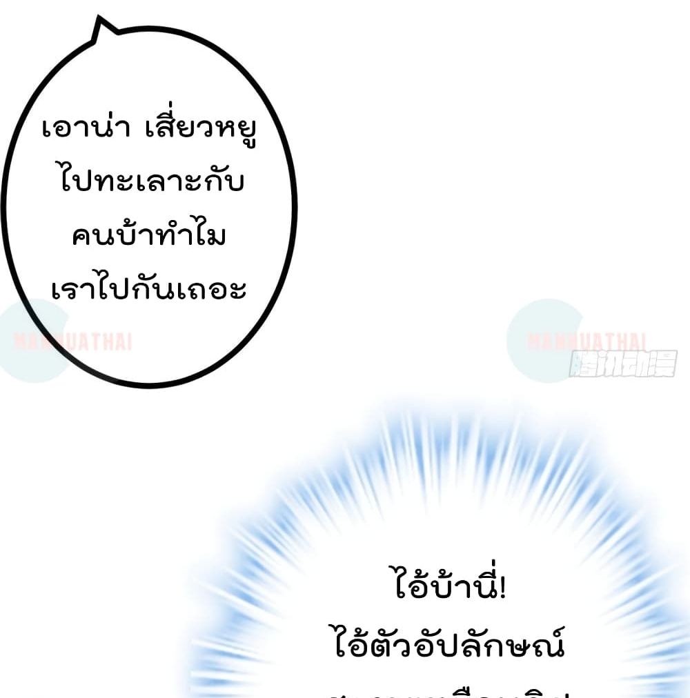 Shadow Hack 55 (42)