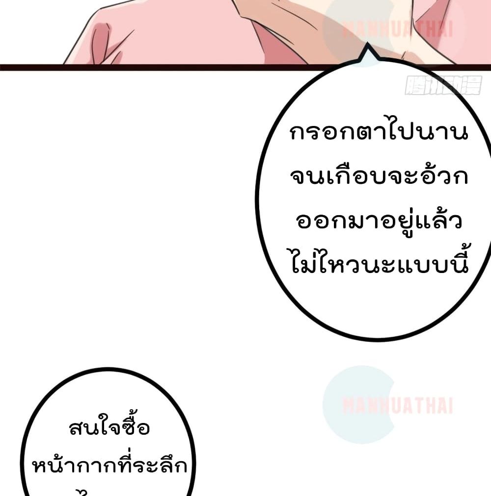 Shadow Hack 55 (49)