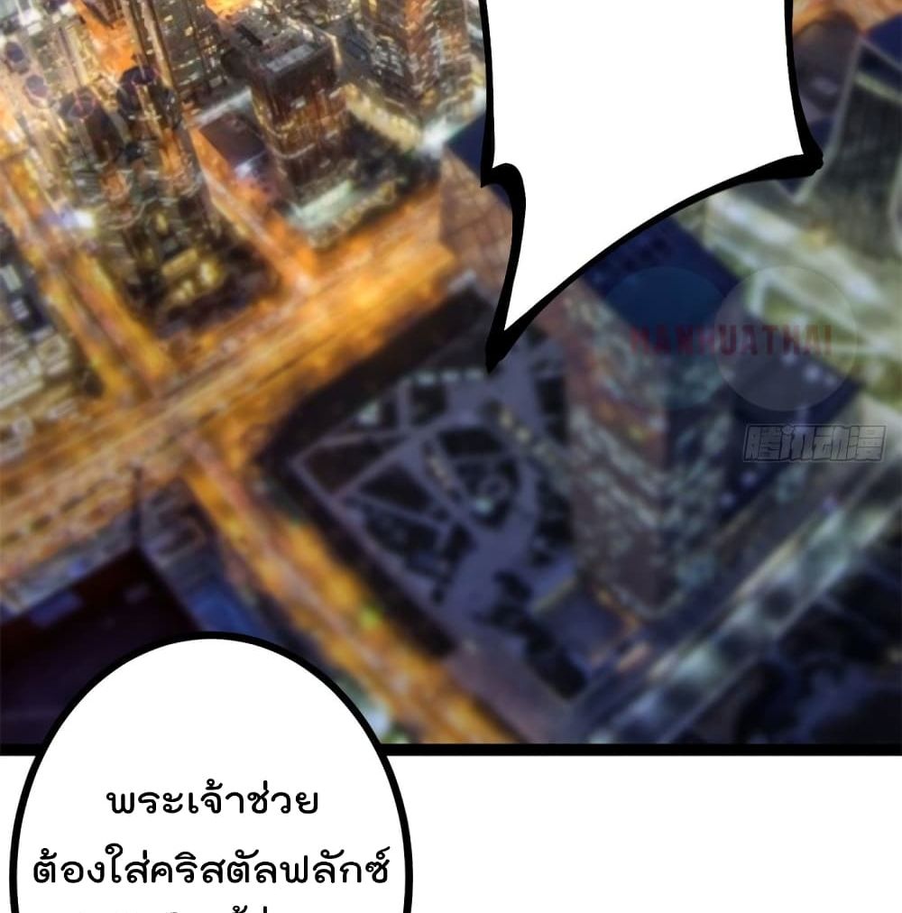 Shadow Hack 55 (54)