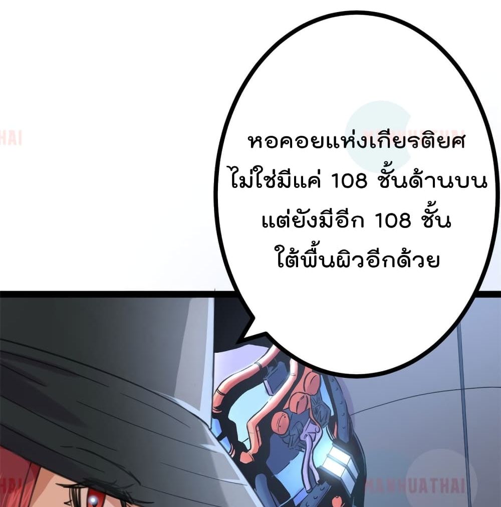 Shadow Hack 55 (70)