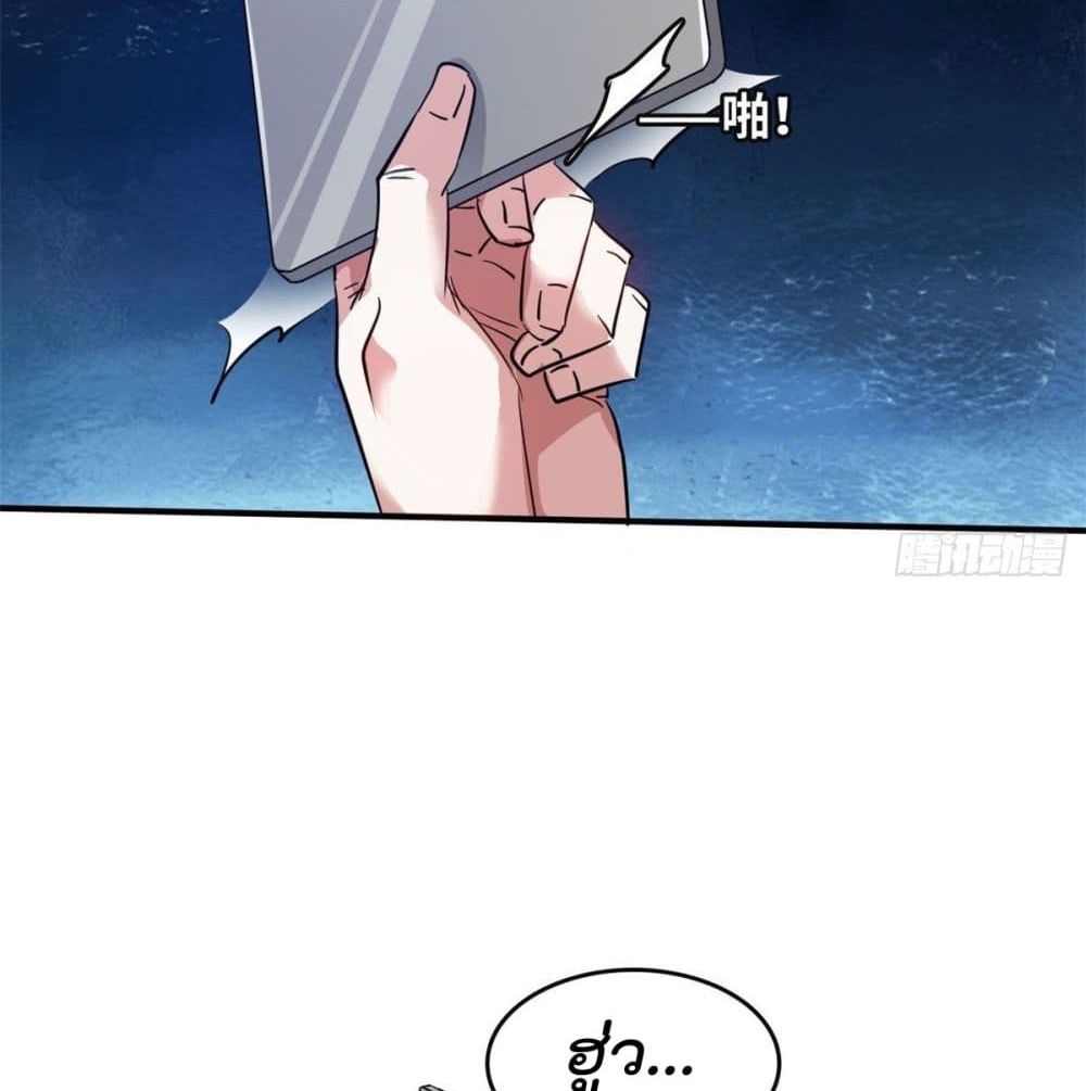 Who is My Fiance in Harem Girl 45 (22)