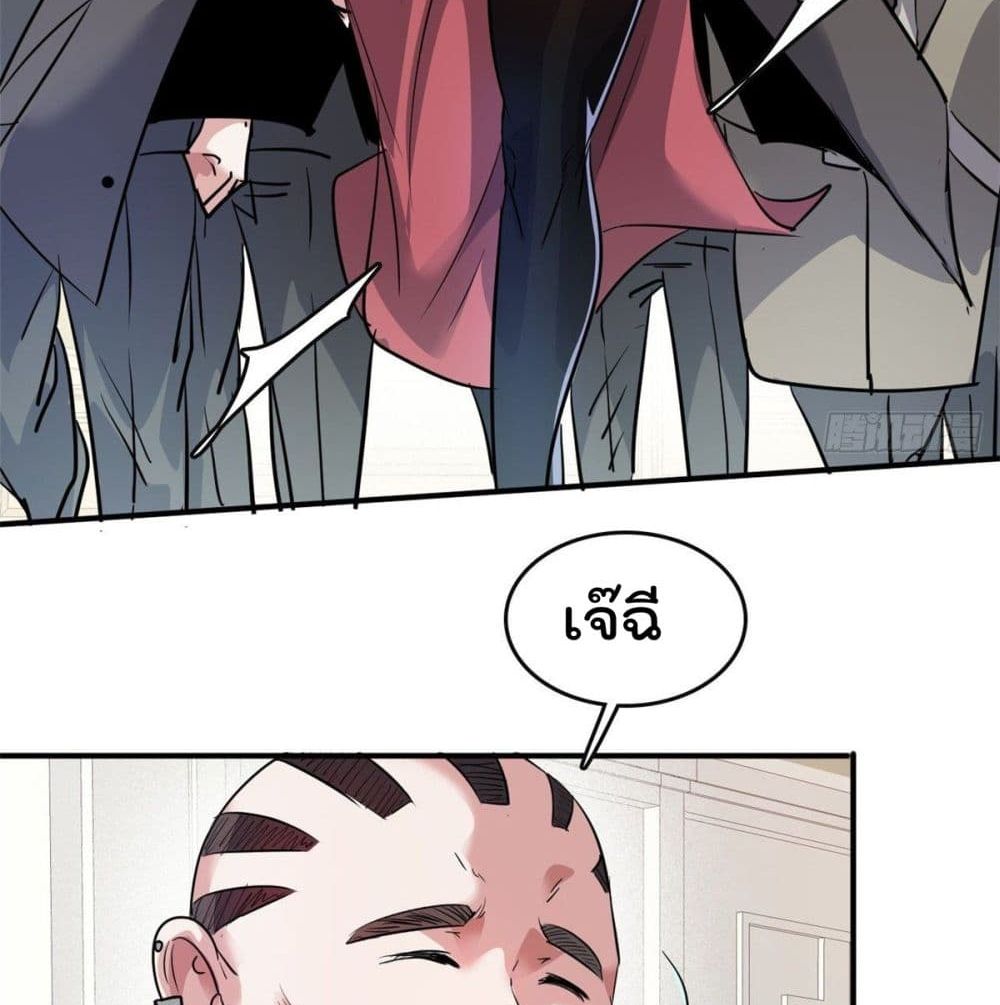 Who is My Fiance in Harem Girl 45 (27)