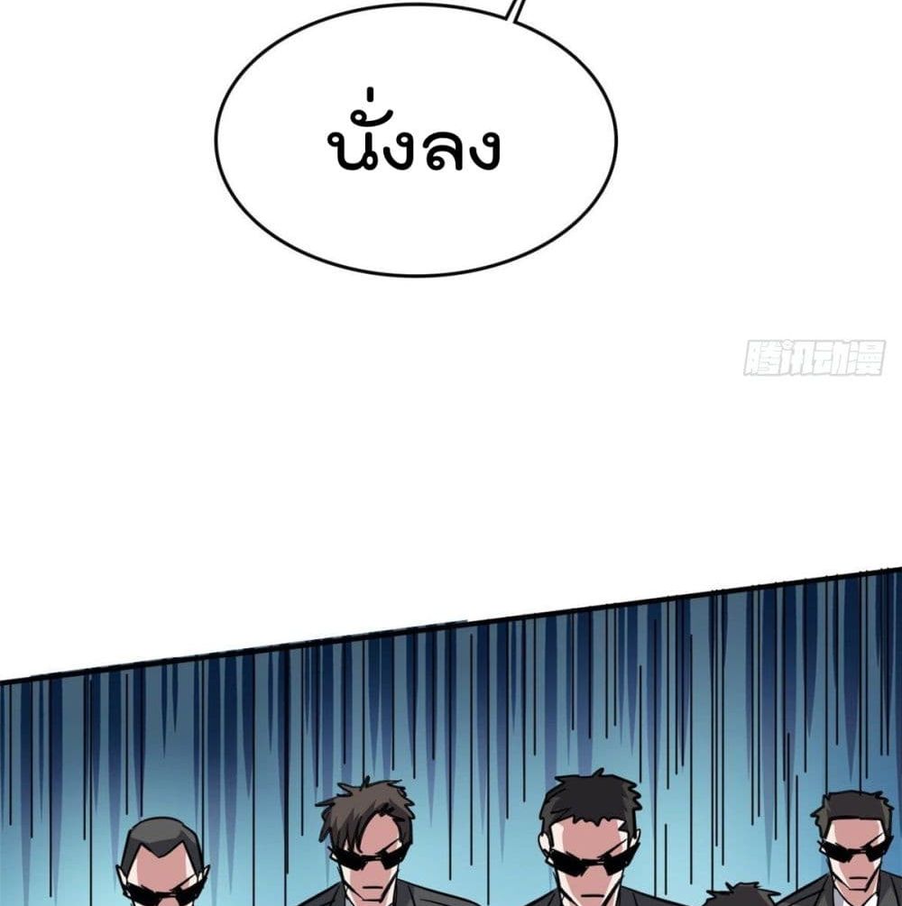 Who is My Fiance in Harem Girl 45 (51)