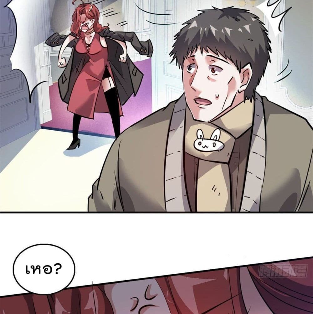 Who is My Fiance in Harem Girl 45 (9)