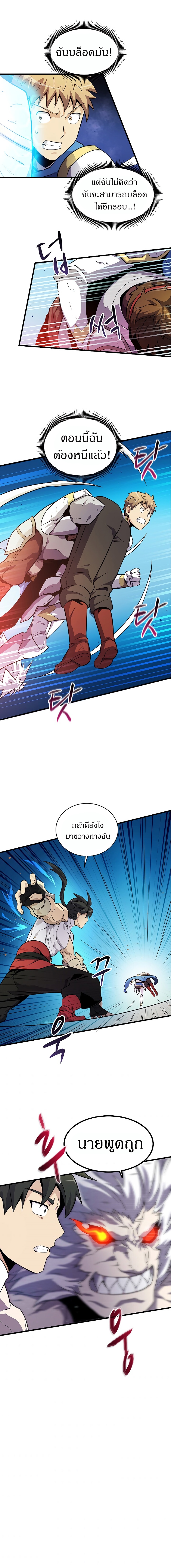 AS.32 Page 09
