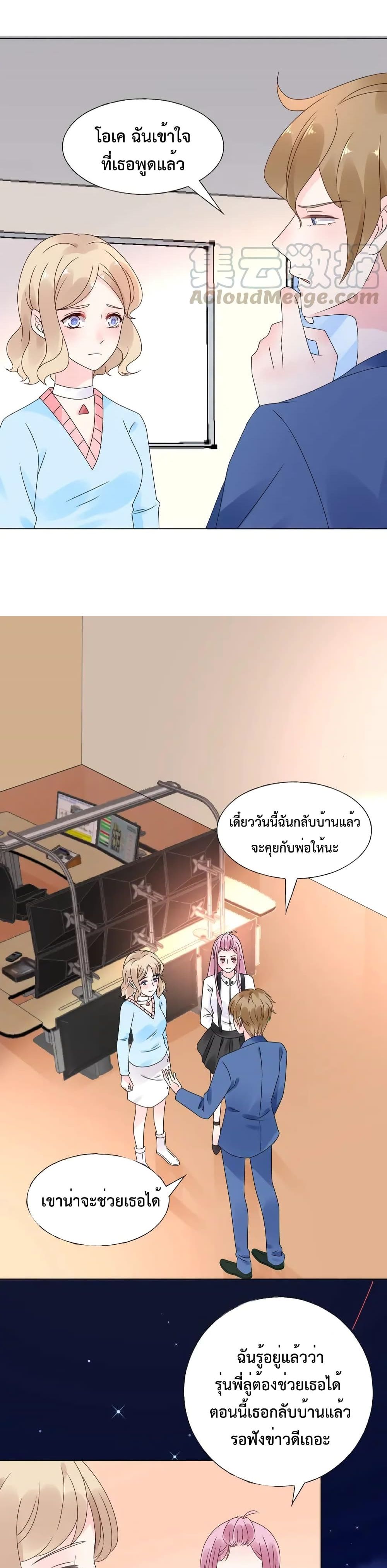 Be My Only Love 22 (13)